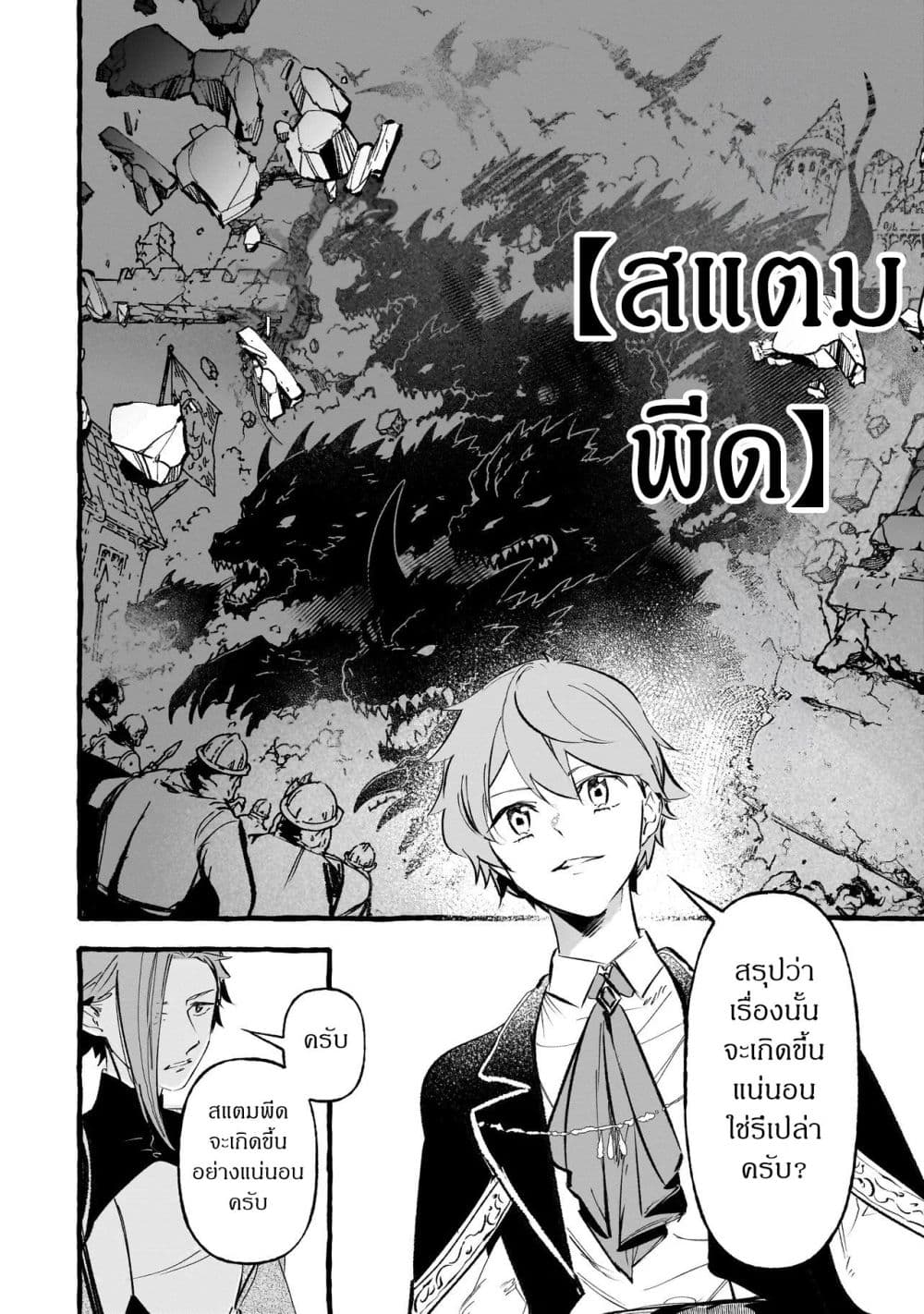 Manga-lc-com อ่านมังงะ อ่านการ์ตูน ออนไลน์ ฟรี Shinmai Majo no Isekai o Kiraku tabi Isekai ni Ochita Moto A ตอนที่ 1 2 3 4 5 6 7 8 9 10 11 12 13 14 ฟรี ไม่มีโฆษณา Manga-lc - อ่าน มังงะ อ่าน การ์ตูน ออนไลน์ อ่านมังงะ ฟรี