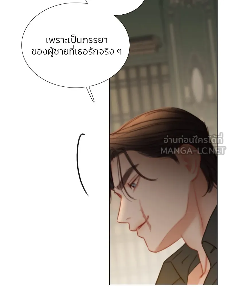 เซเรน่า ตอนที่ 94 รูปที่ 63