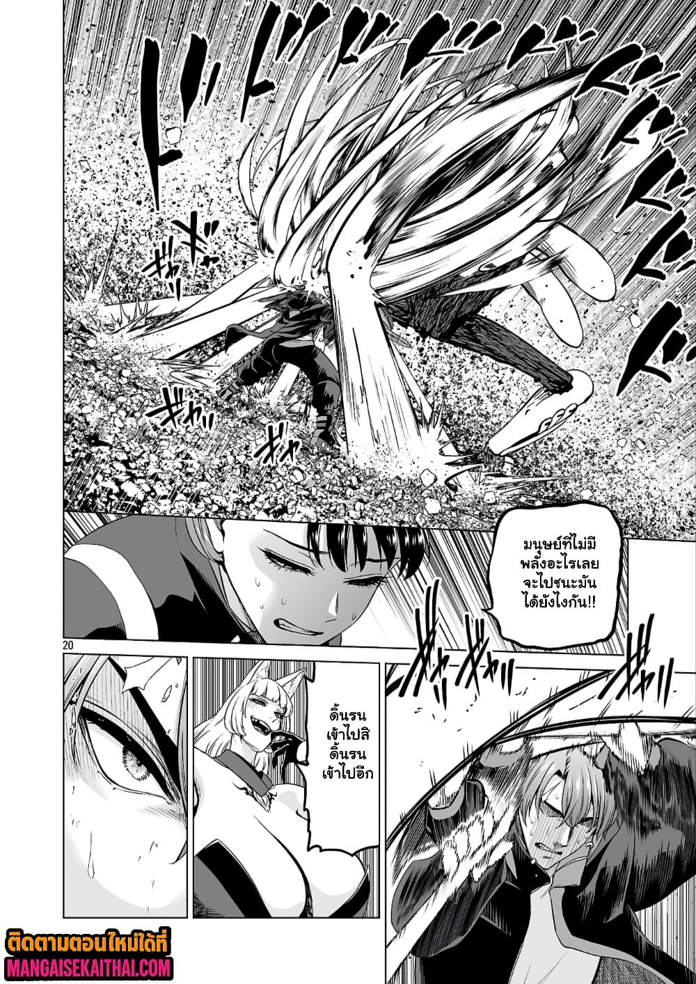 Manga-lc-com อ่านมังงะ อ่านการ์ตูน ออนไลน์ ฟรี Isekai H Eiyuuden ~Bishoujo Senshi-tachi wa Saikyou Gunshi n ตอนที่ 1 2 3 4 5 6 7 8 9 10 11 12 13 14 ฟรี ไม่มีโฆษณา Manga-lc - อ่าน มังงะ อ่าน การ์ตูน ออนไลน์ อ่านมังงะ ฟรี