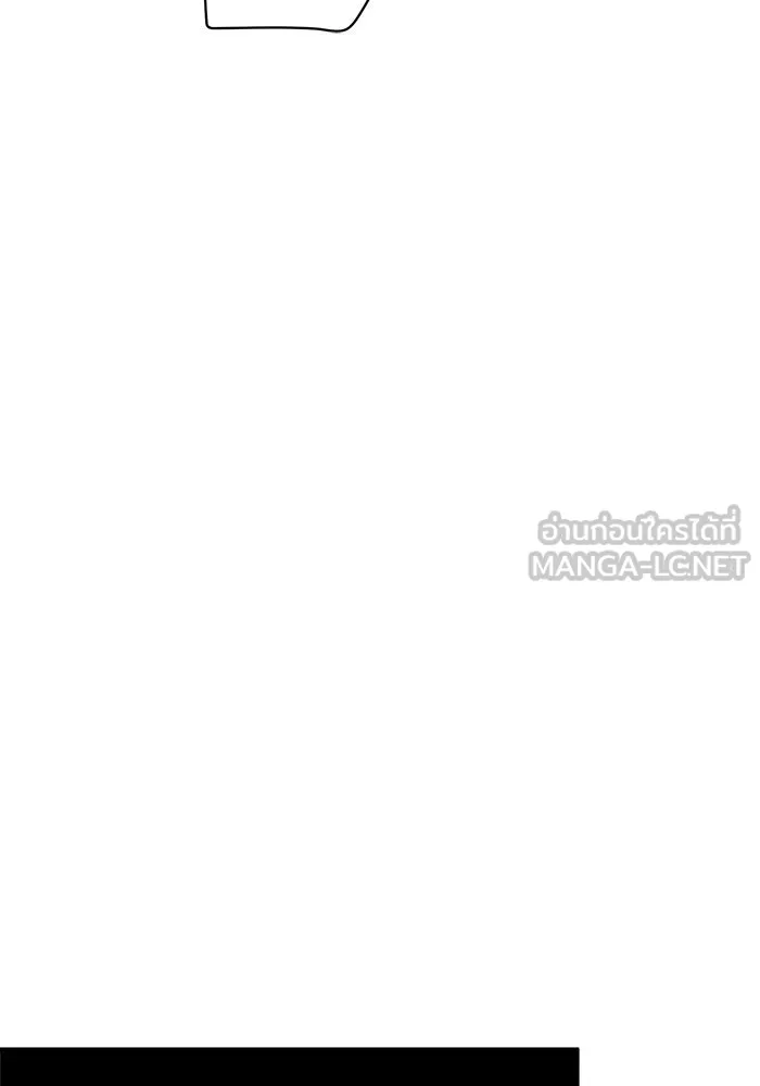 Good Gosh Daddy ตอนที่ 42 ถูกรังแก รูปที่ 18