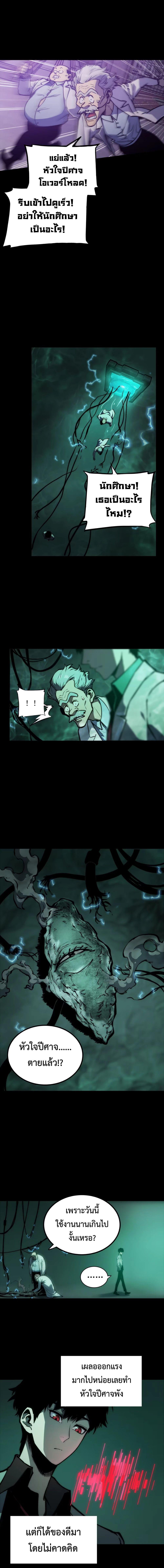 Manga-lc-com อ่านมังงะ อ่านการ์ตูน ออนไลน์ ฟรี The Glutton ตอนที่ 1 2 3 4 5 6 7 8 9 10 11 12 13 14 ฟรี ไม่มีโฆษณา Manga-lc - อ่าน มังงะ อ่าน การ์ตูน ออนไลน์ อ่านมังงะ ฟรี