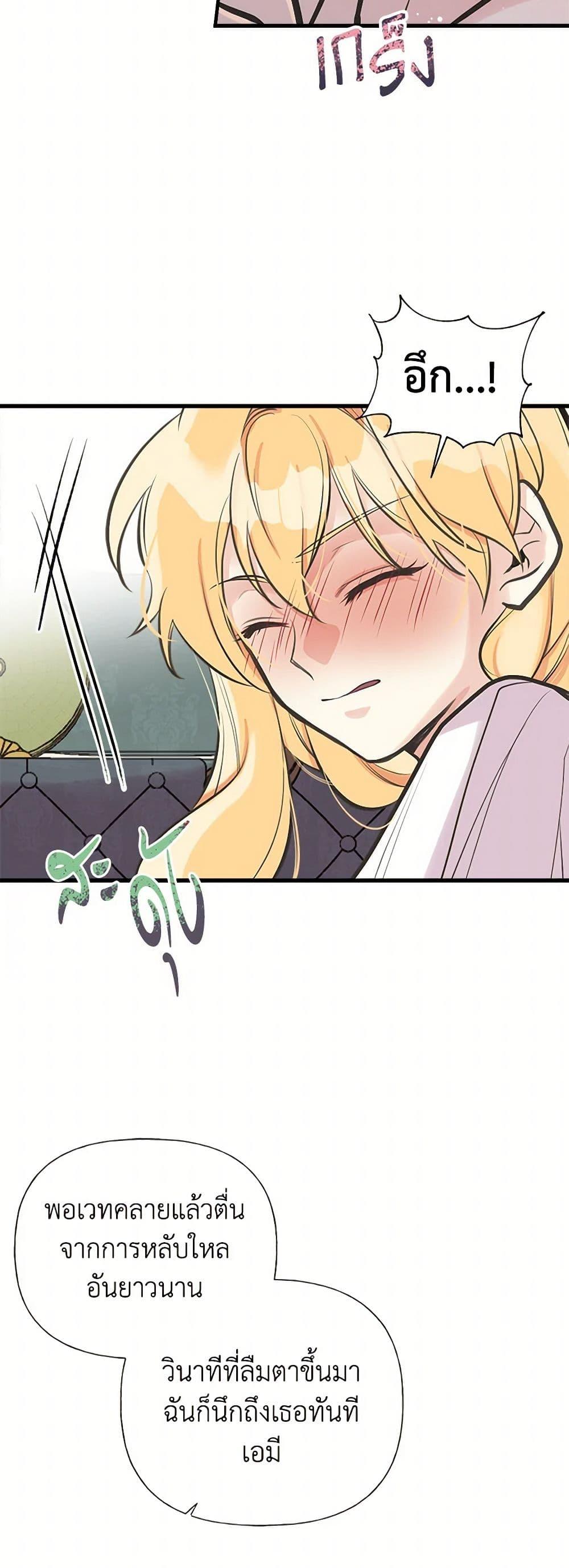 Manga-lc-com อ่านมังงะ อ่านการ์ตูน ออนไลน์ ฟรี My Sister Picked up the Male Lead ตอนที่ 1 2 3 4 5 6 7 8 9 10 11 12 13 14 ฟรี ไม่มีโฆษณา Manga-lc - อ่าน มังงะ อ่าน การ์ตูน ออนไลน์ อ่านมังงะ ฟรี