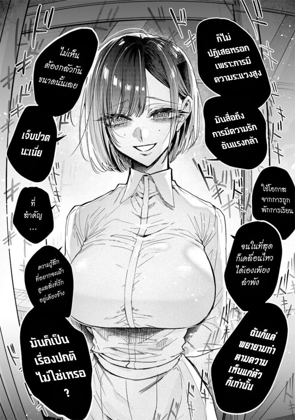 Manga-lc-com อ่านมังงะ อ่านการ์ตูน ออนไลน์ ฟรี Namaiki na Gal Ane wo Wakaraseru Hanashi ตอนที่ 1 2 3 4 5 6 7 8 9 10 11 12 13 14 ฟรี ไม่มีโฆษณา Manga-lc - อ่าน มังงะ อ่าน การ์ตูน ออนไลน์ อ่านมังงะ ฟรี