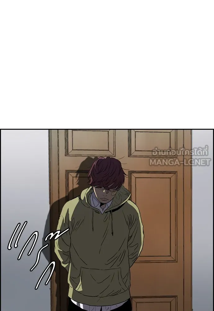 ปั่นสู้ฝันbrWind Breaker ตอนที่ 65 รูปที่ 9