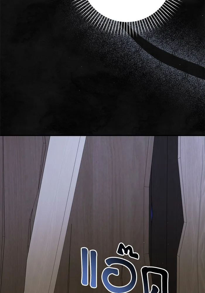 เกิดใหม่คราวนี้ ขอเป็นคนดีดูสักครั้ง ตอนที่ 58 รูปที่ 37