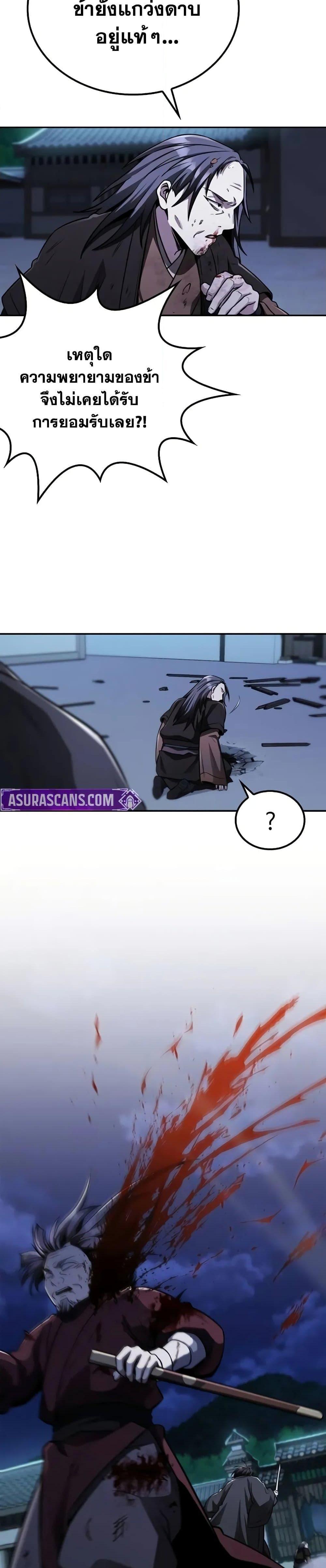 Manga-lc-com อ่านมังงะ อ่านการ์ตูน ออนไลน์ ฟรี Mount Hua Sect’s Genius Phantom Swordsman ตอนที่ 1 2 3 4 5 6 7 8 9 10 11 12 13 14 ฟรี ไม่มีโฆษณา Manga-lc - อ่าน มังงะ อ่าน การ์ตูน ออนไลน์ อ่านมังงะ ฟรี