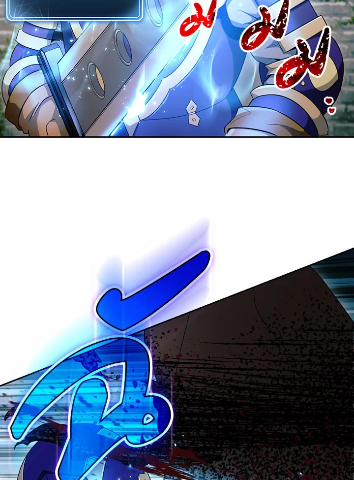 พลทหารโครงกระดูกผู้ม ตอนที่ 101 รูปที่ 15