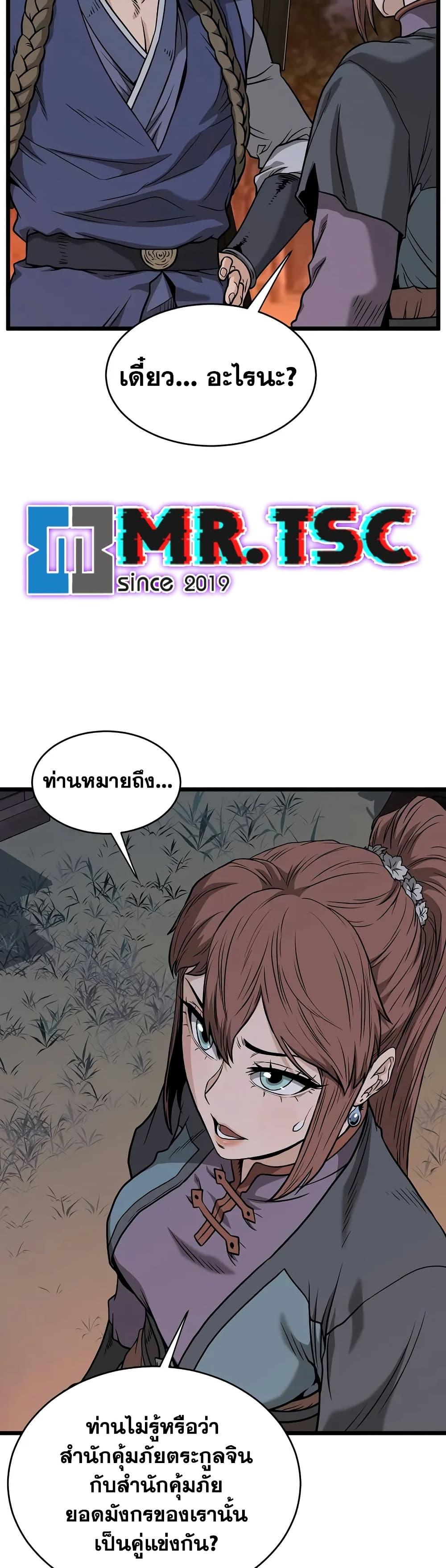 Manga-lc-com อ่านมังงะ อ่านการ์ตูน ออนไลน์ ฟรี Murim Login ตอนที่ 1 2 3 4 5 6 7 8 9 10 11 12 13 14 ฟรี ไม่มีโฆษณา Manga-lc - อ่าน มังงะ อ่าน การ์ตูน ออนไลน์ อ่านมังงะ ฟรี