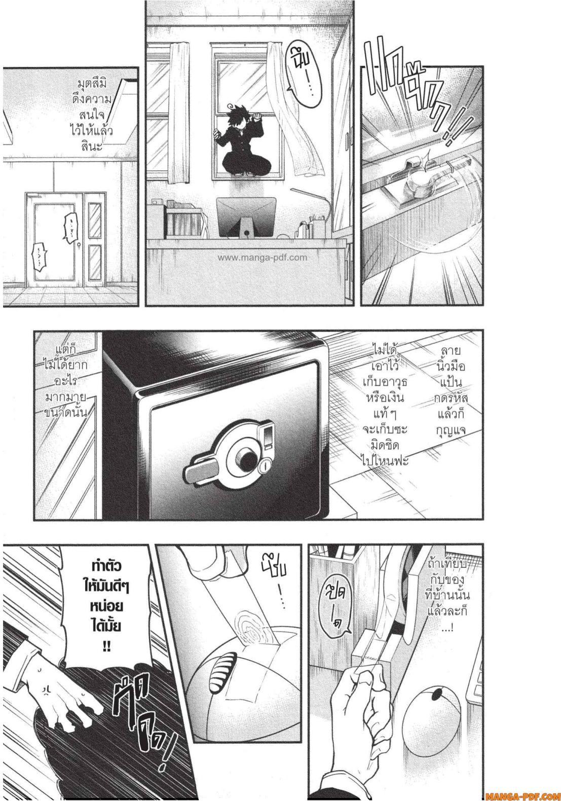 Manga-lc-com อ่านมังงะ อ่านการ์ตูน ออนไลน์ ฟรี Yozakura-san Chi no Daisakusen ตอนที่ 1 2 3 4 5 6 7 8 9 10 11 12 13 14 ฟรี ไม่มีโฆษณา Manga-lc - อ่าน มังงะ อ่าน การ์ตูน ออนไลน์ อ่านมังงะ ฟรี