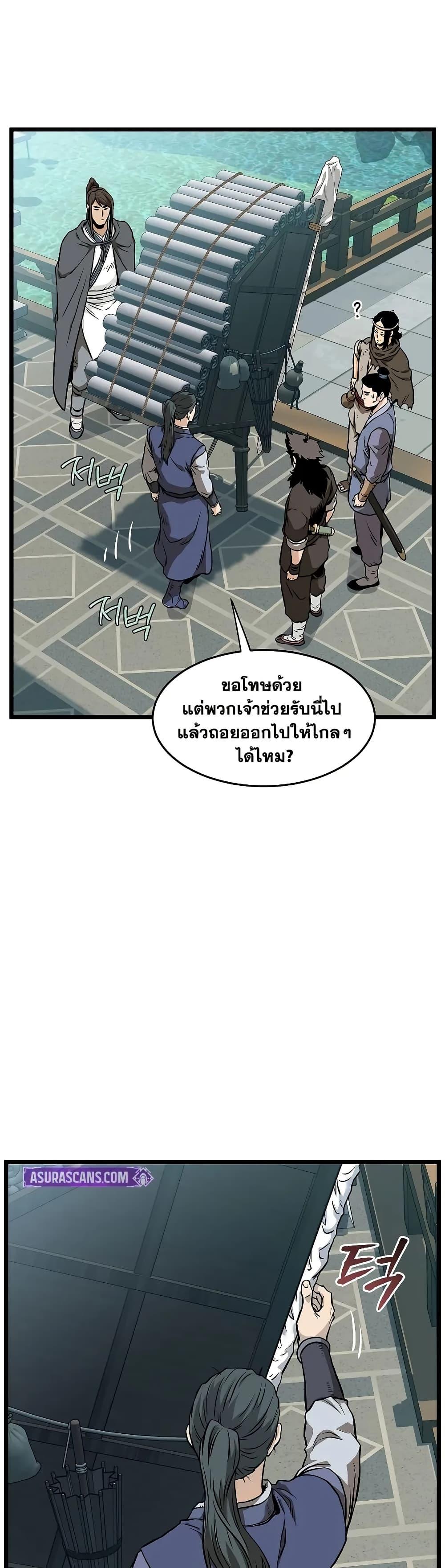 Manga-lc-com อ่านมังงะ อ่านการ์ตูน ออนไลน์ ฟรี Murim Login ตอนที่ 1 2 3 4 5 6 7 8 9 10 11 12 13 14 ฟรี ไม่มีโฆษณา Manga-lc - อ่าน มังงะ อ่าน การ์ตูน ออนไลน์ อ่านมังงะ ฟรี