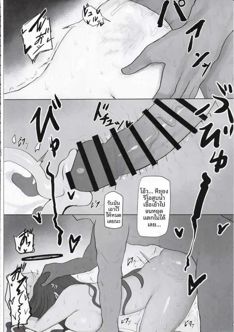 Doujin-Lc- อ่าน โดจิน มังฮวา เกาหลี ญี่ปุ่น จีน แปลไทย บันทึกการไลฟ์สตรีมพิเศษของประธานริโอะกับคุณครู (synchron) ตอนที่ 1 2 3 4 5 6 7 8 9 10 11 12 13 14 ฟรี ไม่มีโฆษณา อ่าน โดจิน Manhwa เกาหลี ญี่ปุ่น จีน เรามีครบ คัดมาให้เน้นๆ โดจิน 18+ รับประกันความฟินโดย  Doujin Lc