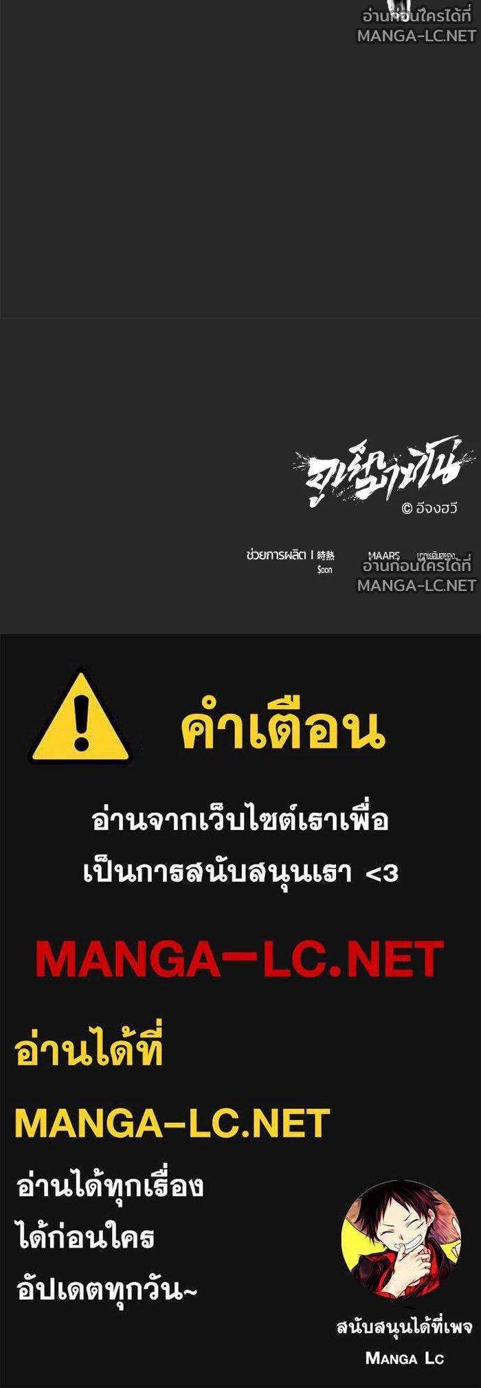 Doujin-Lc- อ่าน โดจิน มังฮวา เกาหลี ญี่ปุ่น จีน แปลไทย อูเร็ค มาซิโน่ ตอนที่ 1 2 3 4 5 6 7 8 9 10 11 12 13 14 ฟรี ไม่มีโฆษณา อ่าน โดจิน Manhwa เกาหลี ญี่ปุ่น จีน เรามีครบ คัดมาให้เน้นๆ โดจิน 18+ รับประกันความฟินโดย  Doujin Lc