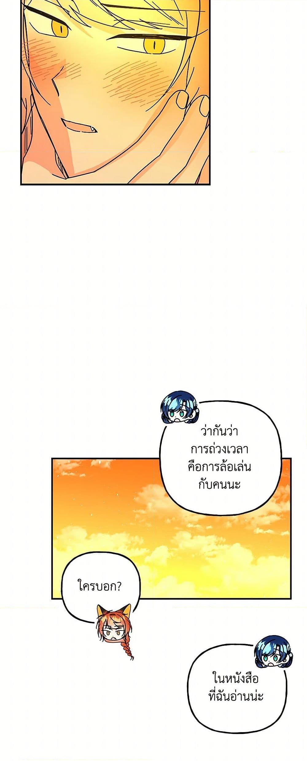 Manga-lc-com อ่านมังงะ อ่านการ์ตูน ออนไลน์ ฟรี Daughter of the Archmage ตอนที่ 1 2 3 4 5 6 7 8 9 10 11 12 13 14 ฟรี ไม่มีโฆษณา Manga-lc - อ่าน มังงะ อ่าน การ์ตูน ออนไลน์ อ่านมังงะ ฟรี