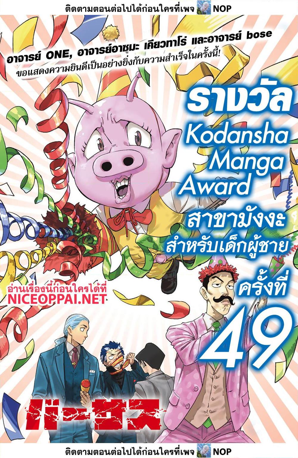 Manga-lc-com อ่านมังงะ อ่านการ์ตูน ออนไลน์ ฟรี Versus ตอนที่ 1 2 3 4 5 6 7 8 9 10 11 12 13 14 ฟรี ไม่มีโฆษณา Manga-lc - อ่าน มังงะ อ่าน การ์ตูน ออนไลน์ อ่านมังงะ ฟรี