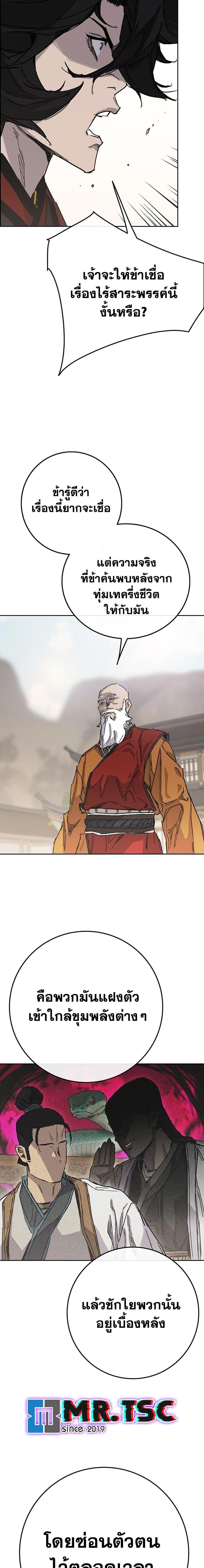 Manga-lc-com อ่านมังงะ อ่านการ์ตูน ออนไลน์ ฟรี The Undefeatable Swordsman ตอนที่ 1 2 3 4 5 6 7 8 9 10 11 12 13 14 ฟรี ไม่มีโฆษณา Manga-lc - อ่าน มังงะ อ่าน การ์ตูน ออนไลน์ อ่านมังงะ ฟรี