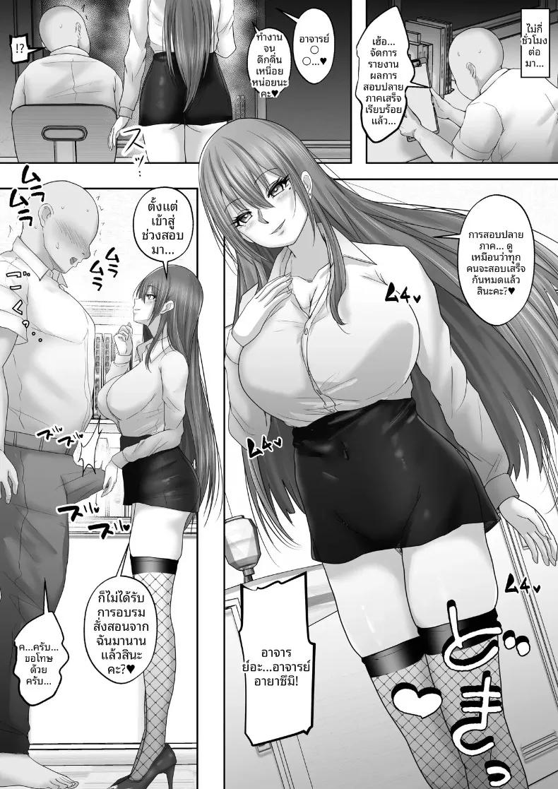 Doujin-Lc- อ่าน โดจิน มังฮวา เกาหลี ญี่ปุ่น จีน แปลไทย บันทึกความสัมพันธ์อาจารย์พิเศษ (rikazu) ตอนที่ 1 2 3 4 5 6 7 8 9 10 11 12 13 14 ฟรี ไม่มีโฆษณา อ่าน โดจิน Manhwa เกาหลี ญี่ปุ่น จีน เรามีครบ คัดมาให้เน้นๆ โดจิน 18+ รับประกันความฟินโดย  Doujin Lc