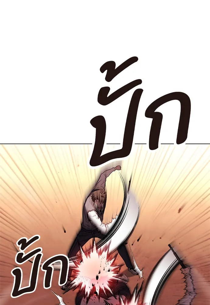 อัยการสายโหด ตอนที่ 4 รูปที่ 121