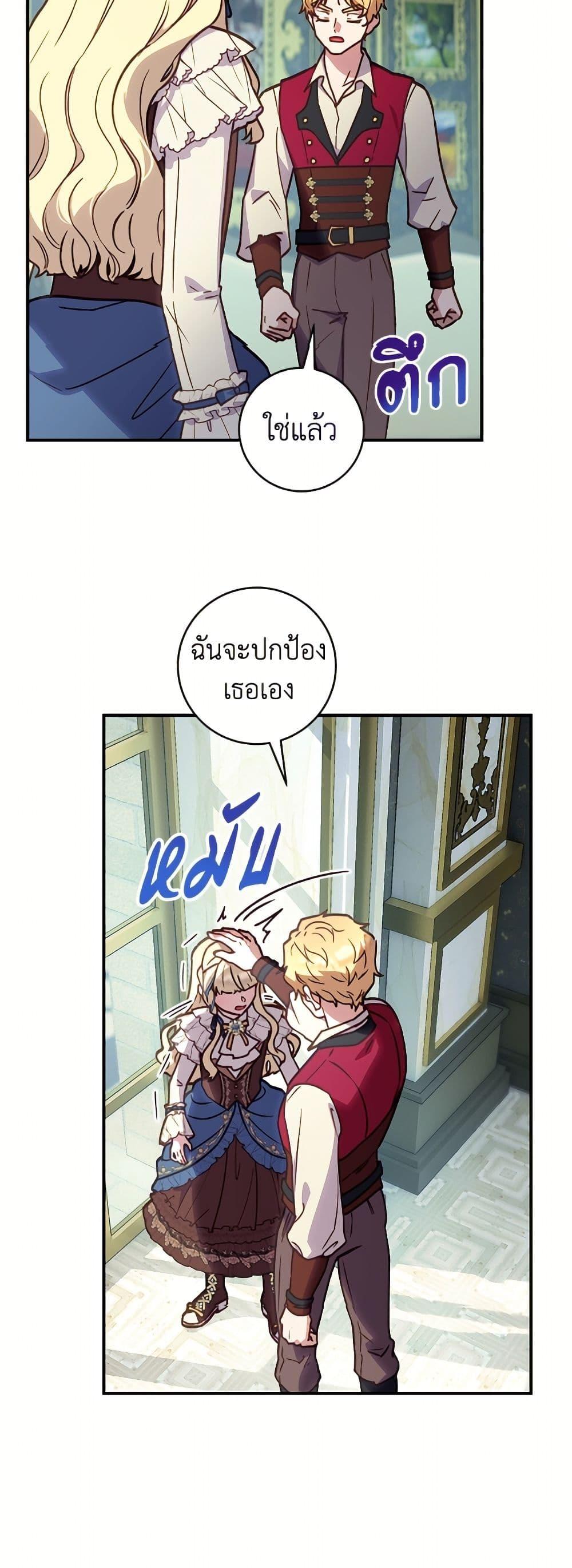 Manga-lc-com อ่านมังงะ อ่านการ์ตูน ออนไลน์ ฟรี I’ll Predict Your Happy Ending ตอนที่ 1 2 3 4 5 6 7 8 9 10 11 12 13 14 ฟรี ไม่มีโฆษณา Manga-lc - อ่าน มังงะ อ่าน การ์ตูน ออนไลน์ อ่านมังงะ ฟรี
