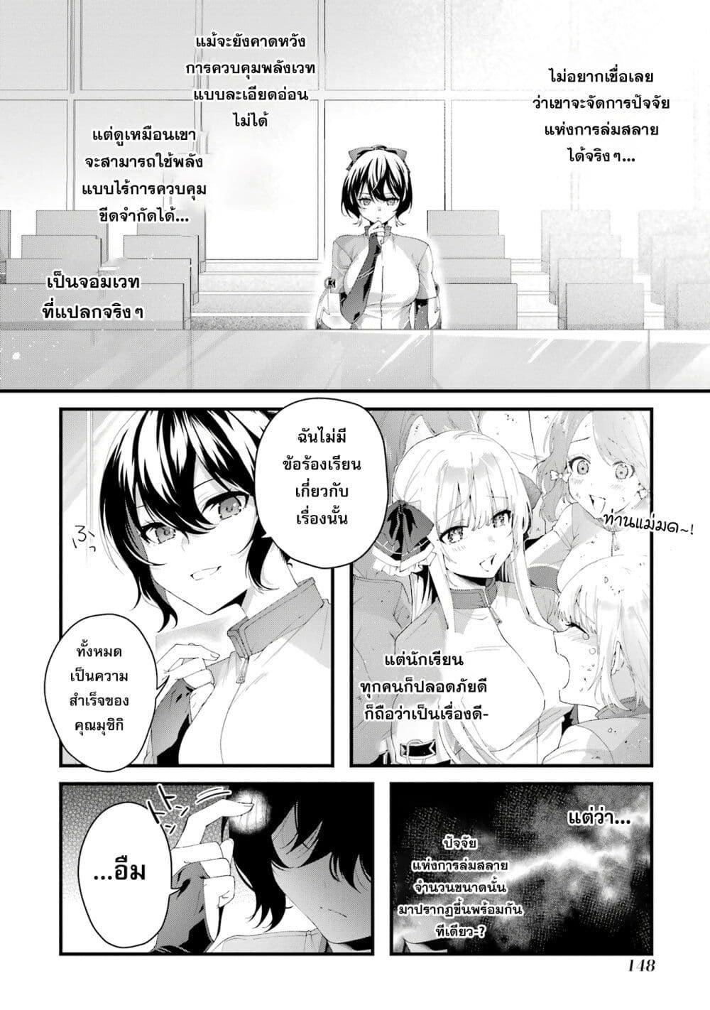 Manga-lc-com อ่านมังงะ อ่านการ์ตูน ออนไลน์ ฟรี King’s Proposal ตอนที่ 1 2 3 4 5 6 7 8 9 10 11 12 13 14 ฟรี ไม่มีโฆษณา Manga-lc - อ่าน มังงะ อ่าน การ์ตูน ออนไลน์ อ่านมังงะ ฟรี