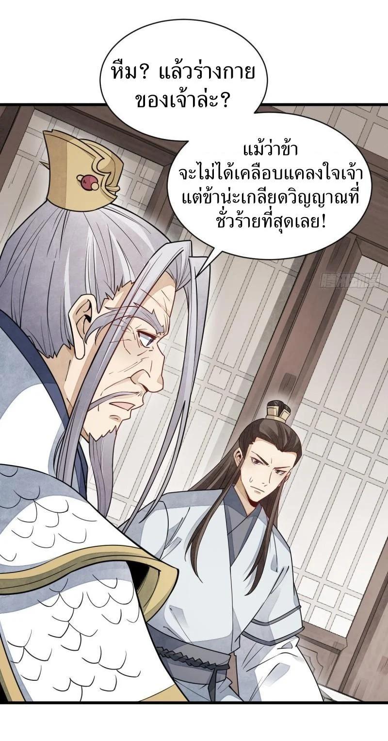 Manga-lc-com อ่านมังงะ อ่านการ์ตูน ออนไลน์ ฟรี Lan Ke Qi Yuan ตอนที่ 1 2 3 4 5 6 7 8 9 10 11 12 13 14 ฟรี ไม่มีโฆษณา Manga-lc - อ่าน มังงะ อ่าน การ์ตูน ออนไลน์ อ่านมังงะ ฟรี