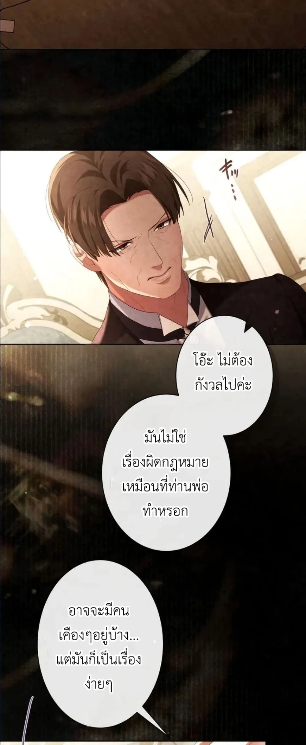 Manga-lc-com อ่านมังงะ อ่านการ์ตูน ออนไลน์ ฟรี Behold The Perfect Villainess ตอนที่ 1 2 3 4 5 6 7 8 9 10 11 12 13 14 ฟรี ไม่มีโฆษณา Manga-lc - อ่าน มังงะ อ่าน การ์ตูน ออนไลน์ อ่านมังงะ ฟรี