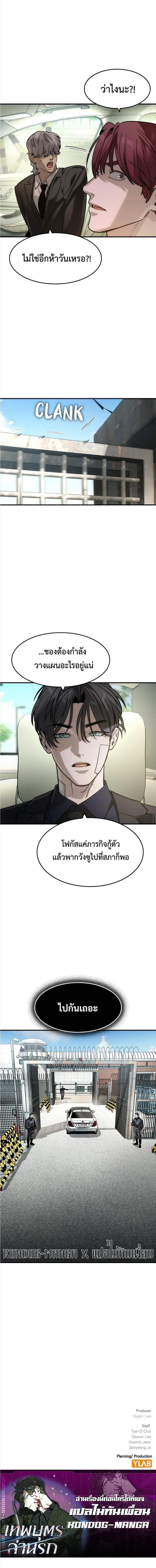 Manga-lc-com อ่านมังงะ อ่านการ์ตูน ออนไลน์ ฟรี The Childe ตอนที่ 1 2 3 4 5 6 7 8 9 10 11 12 13 14 ฟรี ไม่มีโฆษณา Manga-lc - อ่าน มังงะ อ่าน การ์ตูน ออนไลน์ อ่านมังงะ ฟรี