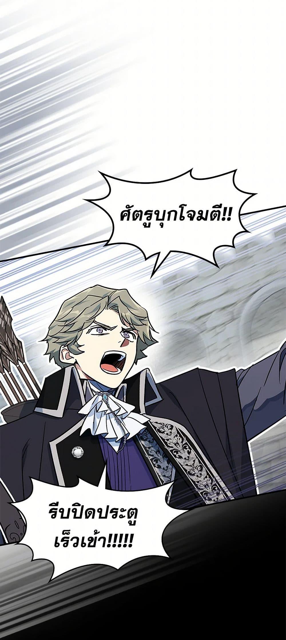 Manga-lc-com อ่านมังงะ อ่านการ์ตูน ออนไลน์ ฟรี The Lady and the Beast ตอนที่ 1 2 3 4 5 6 7 8 9 10 11 12 13 14 ฟรี ไม่มีโฆษณา Manga-lc - อ่าน มังงะ อ่าน การ์ตูน ออนไลน์ อ่านมังงะ ฟรี