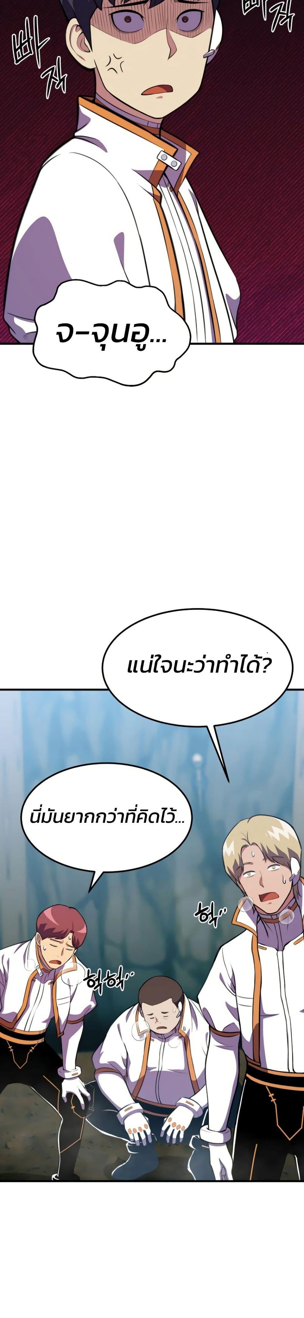 Manga-lc-com อ่านมังงะ อ่านการ์ตูน ออนไลน์ ฟรี Academy Reincarnation Hero ตอนที่ 1 2 3 4 5 6 7 8 9 10 11 12 13 14 ฟรี ไม่มีโฆษณา Manga-lc - อ่าน มังงะ อ่าน การ์ตูน ออนไลน์ อ่านมังงะ ฟรี