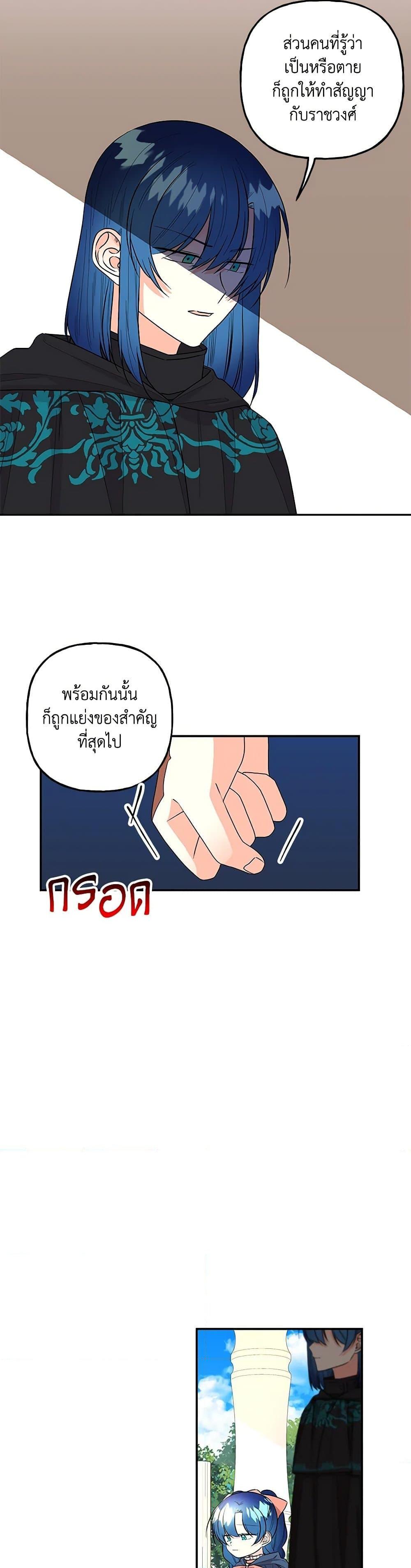 Manga-lc-com อ่านมังงะ อ่านการ์ตูน ออนไลน์ ฟรี Daughter of the Archmage ตอนที่ 1 2 3 4 5 6 7 8 9 10 11 12 13 14 ฟรี ไม่มีโฆษณา Manga-lc - อ่าน มังงะ อ่าน การ์ตูน ออนไลน์ อ่านมังงะ ฟรี