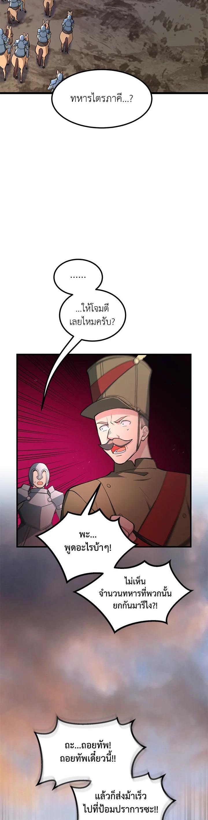 Manga-lc-com อ่านมังงะ อ่านการ์ตูน ออนไลน์ ฟรี How the Pro in His Past Life Sucks the Sweet Honey ตอนที่ 1 2 3 4 5 6 7 8 9 10 11 12 13 14 ฟรี ไม่มีโฆษณา Manga-lc - อ่าน มังงะ อ่าน การ์ตูน ออนไลน์ อ่านมังงะ ฟรี