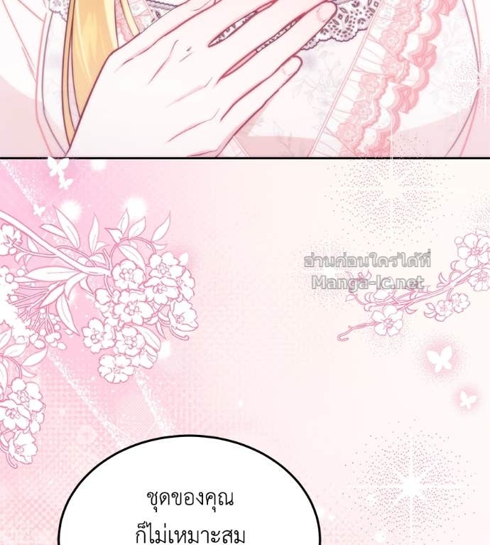 Doujin-Lc- อ่าน โดจิน มังฮวา เกาหลี ญี่ปุ่น จีน แปลไทย แกรนด์ดัชเชสล็อกมง ตอนที่ 1 2 3 4 5 6 7 8 9 10 11 12 13 14 ฟรี ไม่มีโฆษณา อ่าน โดจิน Manhwa เกาหลี ญี่ปุ่น จีน เรามีครบ คัดมาให้เน้นๆ โดจิน 18+ รับประกันความฟินโดย Doujin Lc