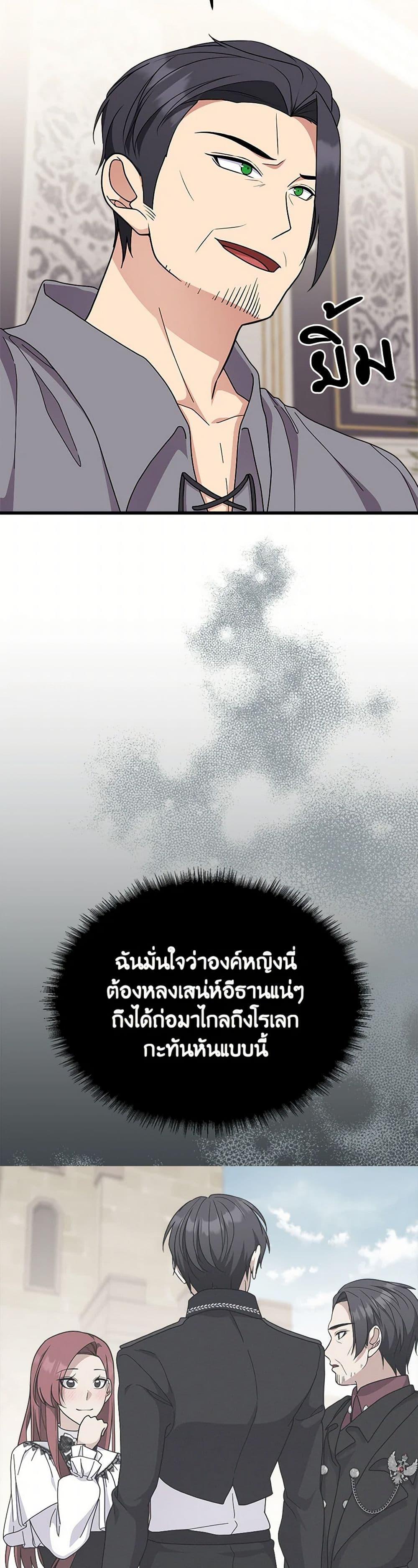 Manga-lc-com อ่านมังงะ อ่านการ์ตูน ออนไลน์ ฟรี For Your Well-Being ตอนที่ 1 2 3 4 5 6 7 8 9 10 11 12 13 14 ฟรี ไม่มีโฆษณา Manga-lc - อ่าน มังงะ อ่าน การ์ตูน ออนไลน์ อ่านมังงะ ฟรี