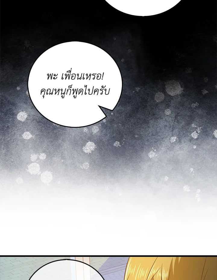 Manga-lc-com อ่านมังงะ อ่านการ์ตูน ออนไลน์ ฟรี The Lord of Coins ตอนที่ 1 2 3 4 5 6 7 8 9 10 11 12 13 14 ฟรี ไม่มีโฆษณา Manga-lc - อ่าน มังงะ อ่าน การ์ตูน ออนไลน์ อ่านมังงะ ฟรี