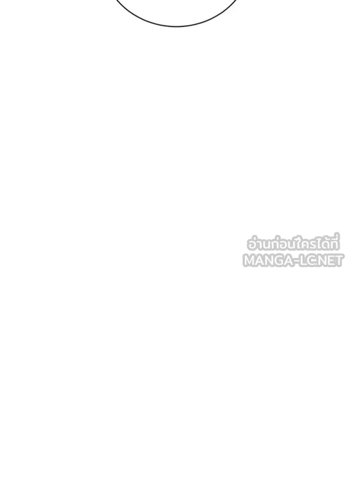 รักนะคะ ป๊ะป๋า ตอนที่ 18 รูปที่ 52