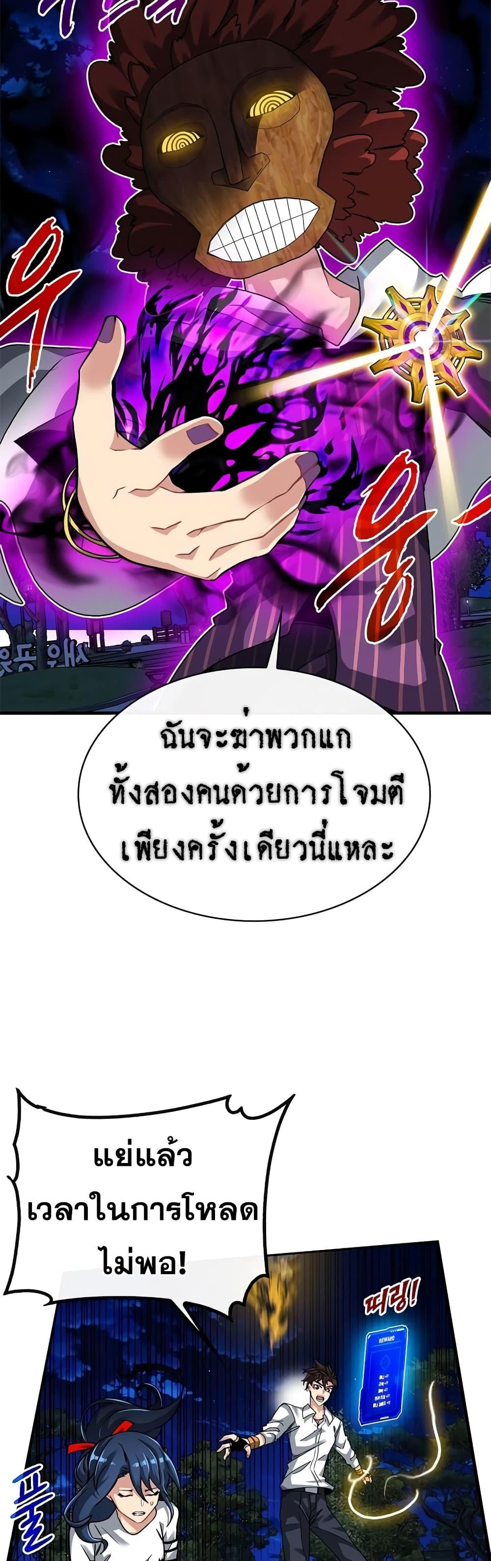 Manga-lc-com อ่านมังงะ อ่านการ์ตูน ออนไลน์ ฟรี SSS-Class Gacha Hunter ตอนที่ 1 2 3 4 5 6 7 8 9 10 11 12 13 14 ฟรี ไม่มีโฆษณา Manga-lc - อ่าน มังงะ อ่าน การ์ตูน ออนไลน์ อ่านมังงะ ฟรี