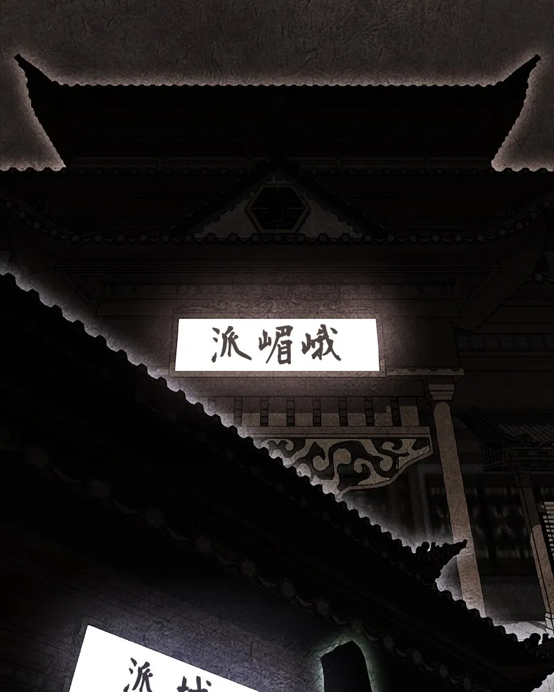 เกิดอีกทีเป็นว่าที่ประมุขลัทธิมาร ตอนที่ 127 (จบซีซัน 2) รูปที่ 125