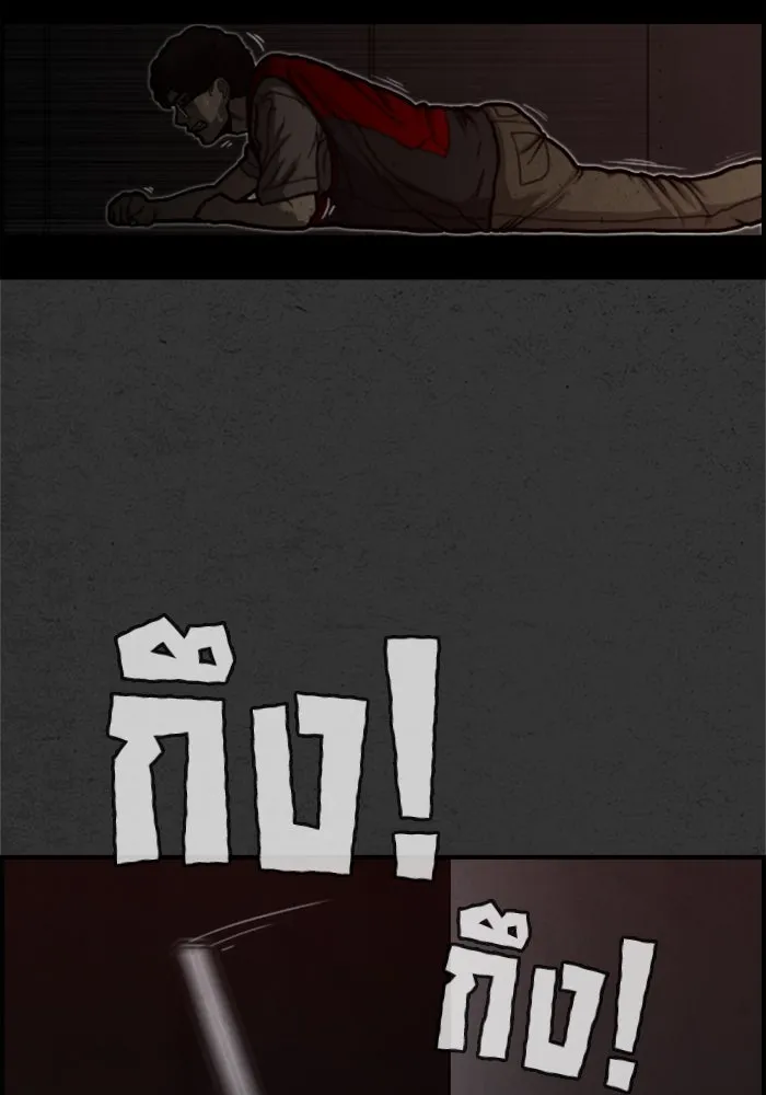 ตกศพสยอง ตอนที่ 2 รูปที่ 92