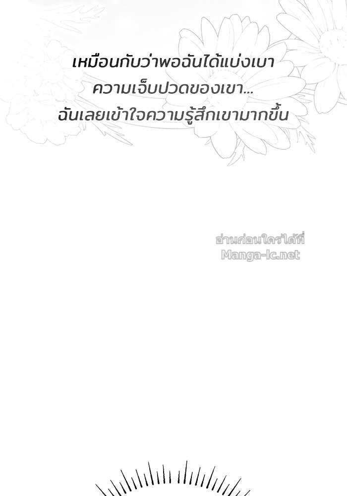 Doujin-Lc- อ่าน โดจิน มังฮวา เกาหลี ญี่ปุ่น จีน แปลไทย ชายาคนสุดท้ายของเจ้าชายไร้หัวใจ ตอนที่ 1 2 3 4 5 6 7 8 9 10 11 12 13 14 ฟรี ไม่มีโฆษณา อ่าน โดจิน Manhwa เกาหลี ญี่ปุ่น จีน เรามีครบ คัดมาให้เน้นๆ โดจิน 18+ รับประกันความฟินโดย Doujin Lc