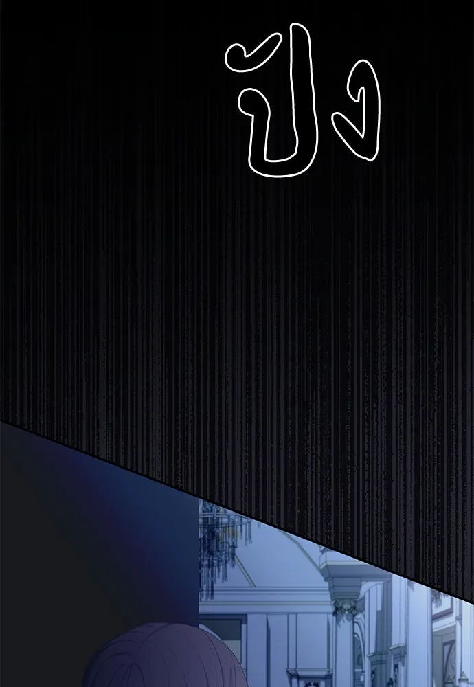 สาวใช้อย่างฉัน ขอเลือกหันหลังให้นาย ตอนที่ 20 รูปที่ 11