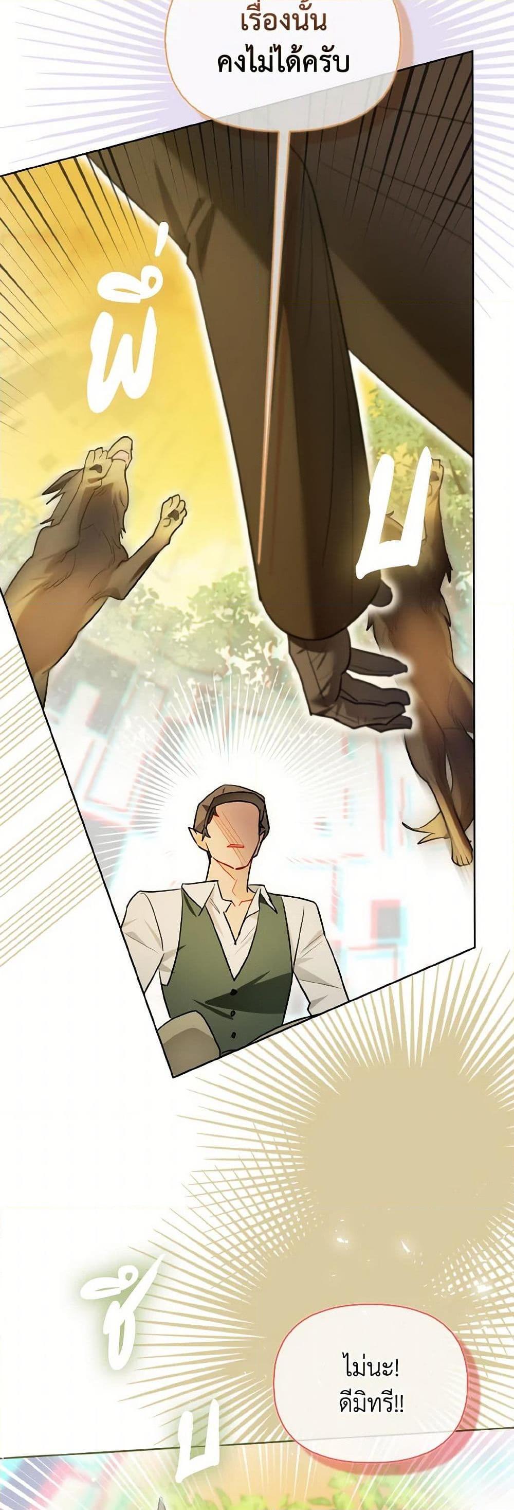 Manga-lc-com อ่านมังงะ อ่านการ์ตูน ออนไลน์ ฟรี I Possessed a Villainess, but I Wanna Raise Cats! ตอนที่ 1 2 3 4 5 6 7 8 9 10 11 12 13 14 ฟรี ไม่มีโฆษณา Manga-lc - อ่าน มังงะ อ่าน การ์ตูน ออนไลน์ อ่านมังงะ ฟรี