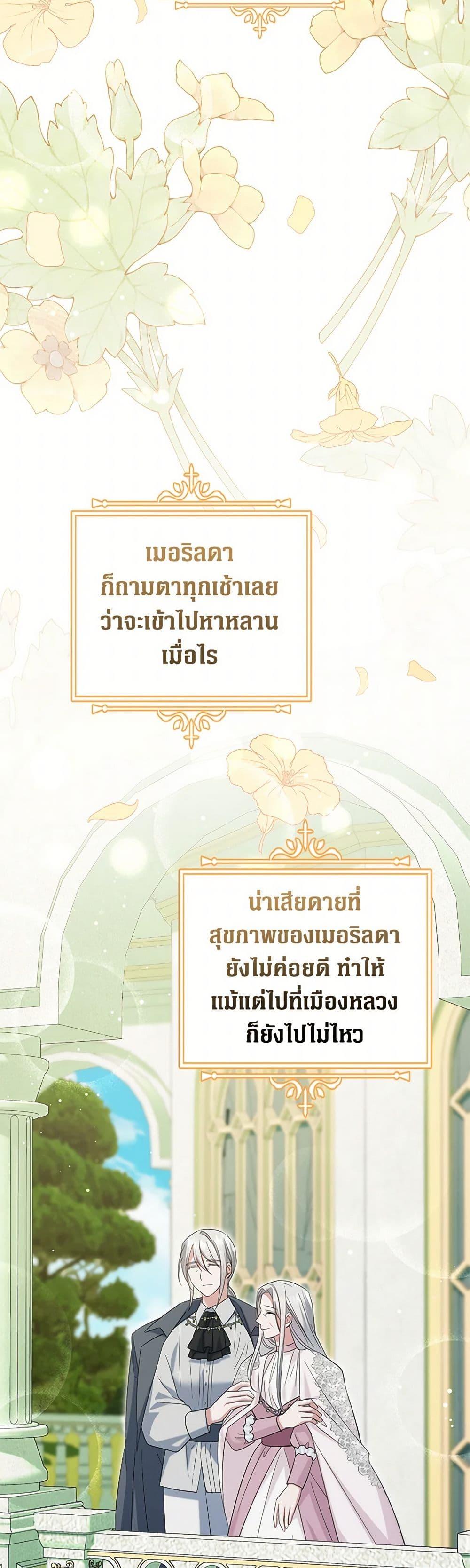 Manga-lc-com อ่านมังงะ อ่านการ์ตูน ออนไลน์ ฟรี The Hero’s Ready to Retire ตอนที่ 1 2 3 4 5 6 7 8 9 10 11 12 13 14 ฟรี ไม่มีโฆษณา Manga-lc - อ่าน มังงะ อ่าน การ์ตูน ออนไลน์ อ่านมังงะ ฟรี