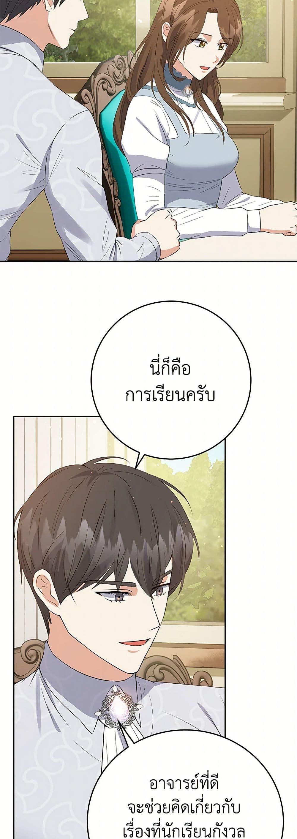 Manga-lc-com อ่านมังงะ อ่านการ์ตูน ออนไลน์ ฟรี The Villainess Once Said ตอนที่ 1 2 3 4 5 6 7 8 9 10 11 12 13 14 ฟรี ไม่มีโฆษณา Manga-lc - อ่าน มังงะ อ่าน การ์ตูน ออนไลน์ อ่านมังงะ ฟรี