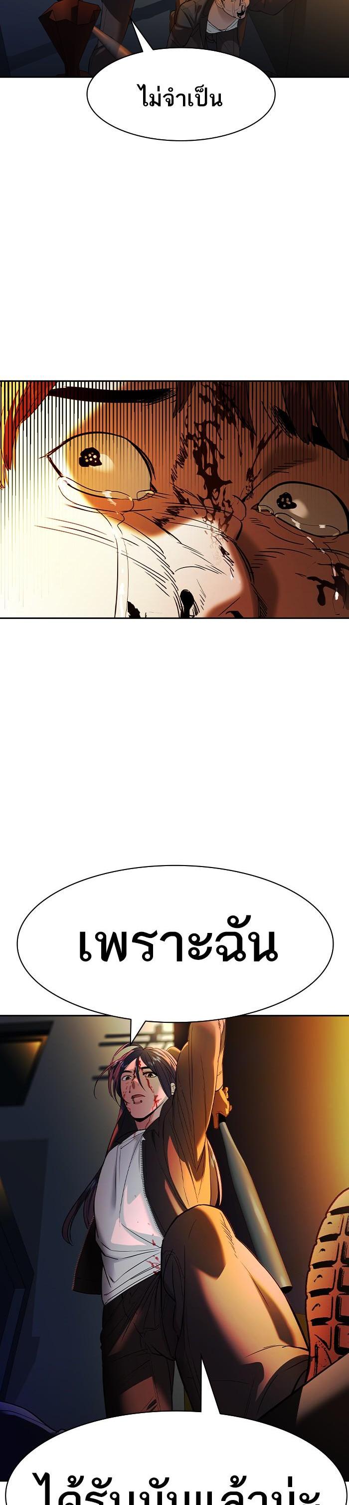Manga-lc-com อ่านมังงะ อ่านการ์ตูน ออนไลน์ ฟรี The World Is Money and Power กลโกงโลกพนัน ตอนที่ 1 2 3 4 5 6 7 8 9 10 11 12 13 14 ฟรี ไม่มีโฆษณา Manga-lc - อ่าน มังงะ อ่าน การ์ตูน ออนไลน์ อ่านมังงะ ฟรี