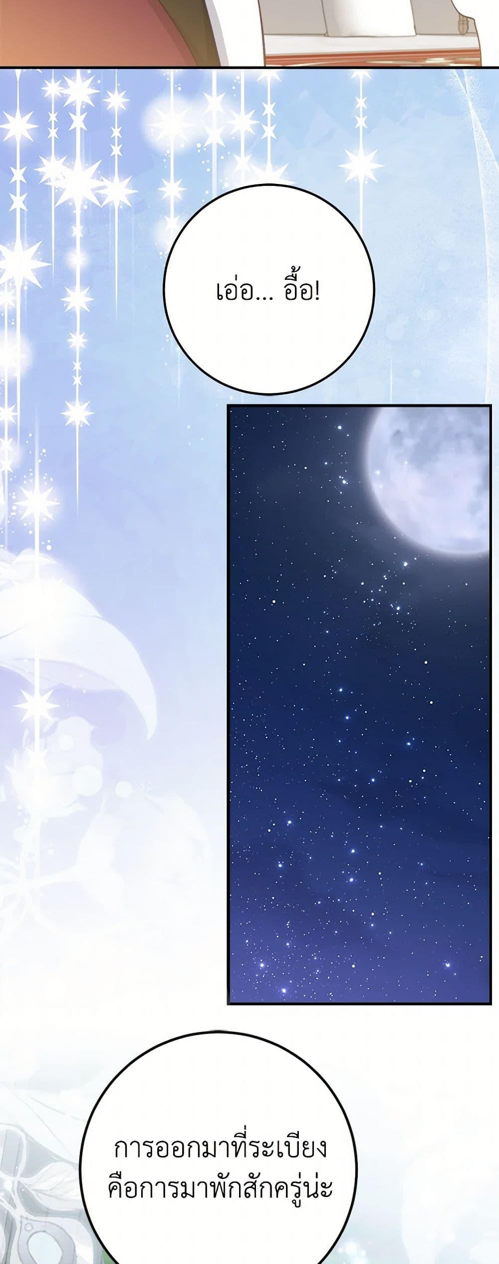 Manga-lc-com อ่านมังงะ อ่านการ์ตูน ออนไลน์ ฟรี The Doomed House’s Contract Daughter ตอนที่ 1 2 3 4 5 6 7 8 9 10 11 12 13 14 ฟรี ไม่มีโฆษณา Manga-lc - อ่าน มังงะ อ่าน การ์ตูน ออนไลน์ อ่านมังงะ ฟรี