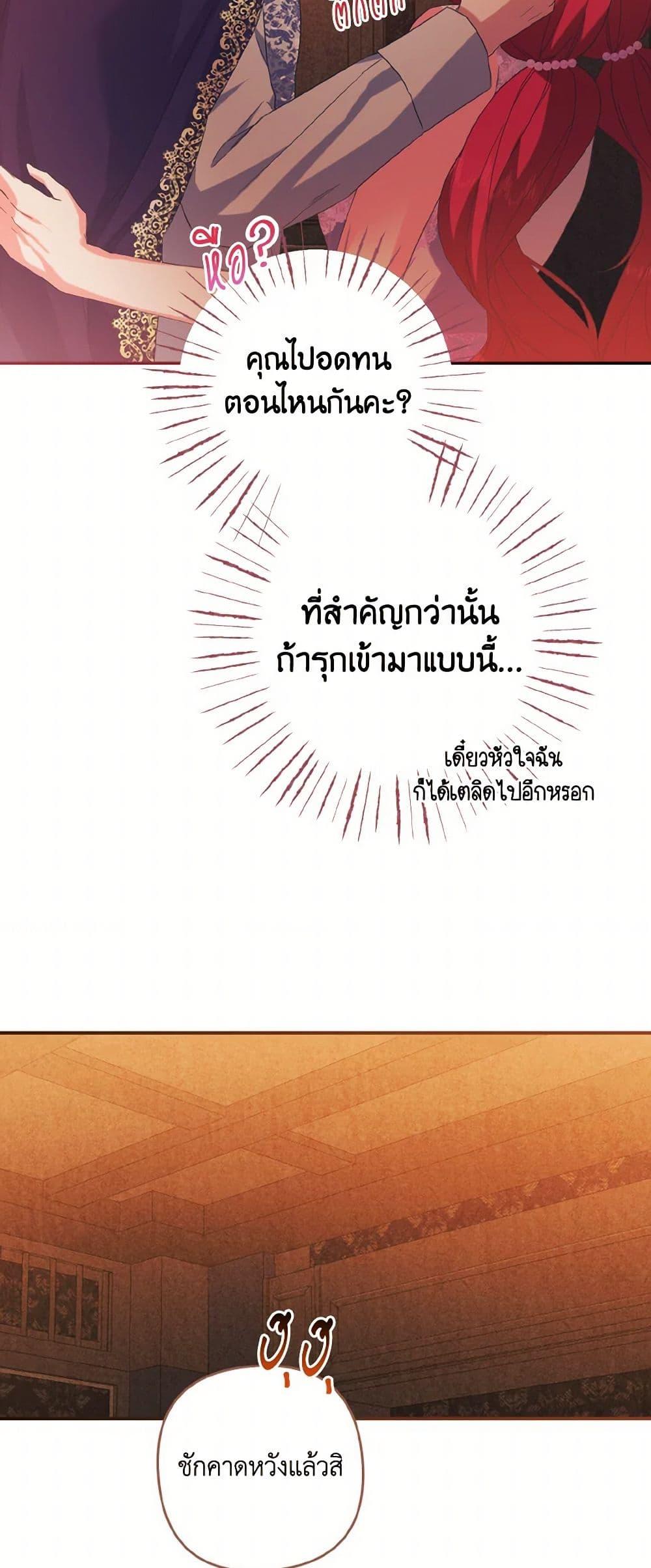 Manga-lc-com อ่านมังงะ อ่านการ์ตูน ออนไลน์ ฟรี I Tamed the Duke ตอนที่ 1 2 3 4 5 6 7 8 9 10 11 12 13 14 ฟรี ไม่มีโฆษณา Manga-lc - อ่าน มังงะ อ่าน การ์ตูน ออนไลน์ อ่านมังงะ ฟรี