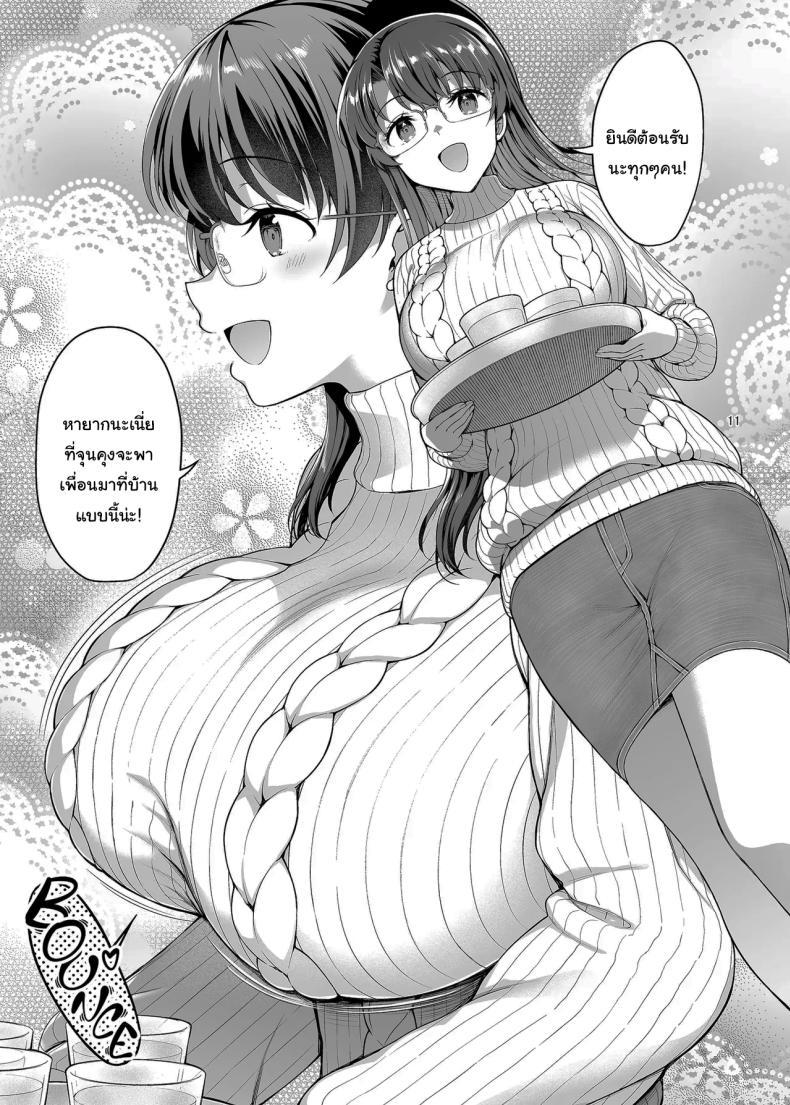 Doujin-Lc- อ่าน โดจิน มังฮวา เกาหลี ญี่ปุ่น จีน แปลไทย มันควรจะเป็นผมมากกว่าสิ [Akapenguin (Asahina Hikage)] Boku ga Ojuushi-chan to Saki ni Sex suru Hazu datta noni It Should Have Been Me! Not Them ตอนที่ 1 2 3 4 5 6 7 8 9 10 11 12 13 14 ฟรี ไม่มีโฆษณา อ่าน โดจิน Manhwa เกาหลี ญี่ปุ่น จีน เรามีครบ คัดมาให้เน้นๆ โดจิน 18+ รับประกันความฟินโดย  Doujin Lc