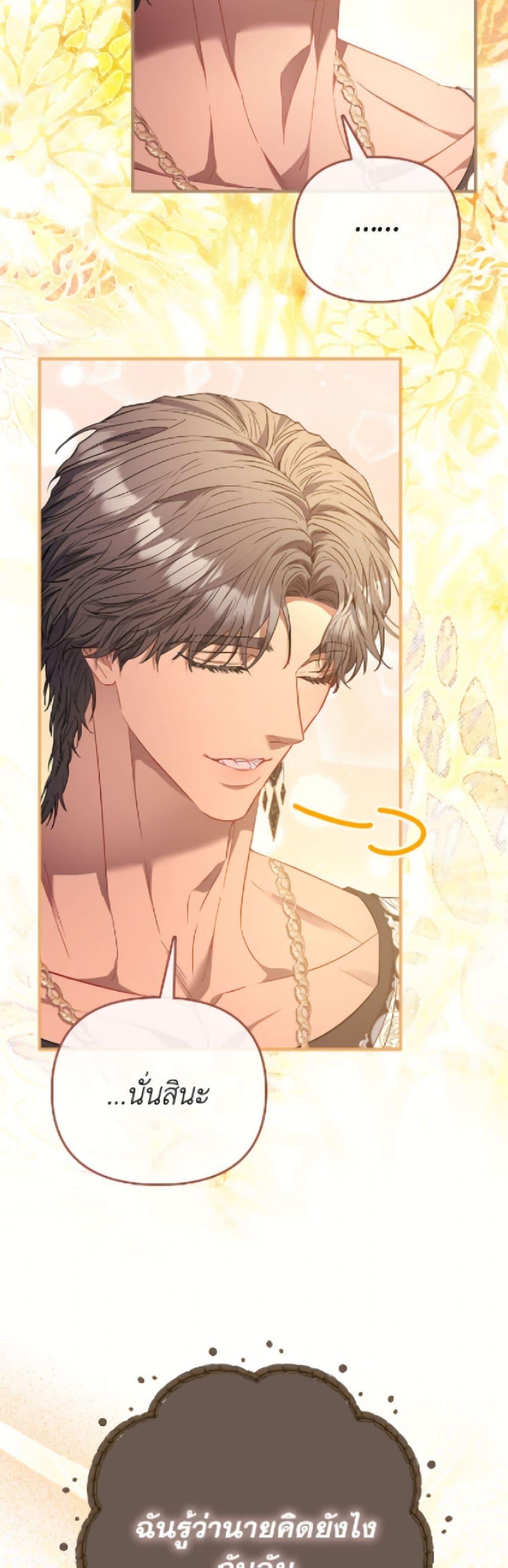 Manga-lc-com อ่านมังงะ อ่านการ์ตูน ออนไลน์ ฟรี I’m the Princess of All ตอนที่ 1 2 3 4 5 6 7 8 9 10 11 12 13 14 ฟรี ไม่มีโฆษณา Manga-lc - อ่าน มังงะ อ่าน การ์ตูน ออนไลน์ อ่านมังงะ ฟรี