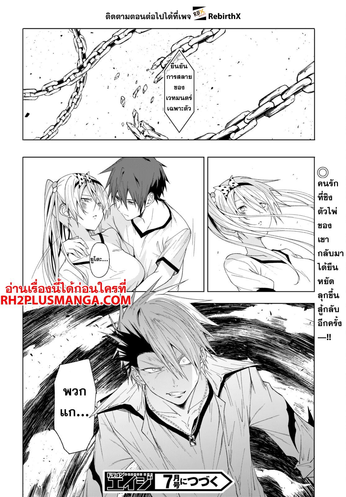 Manga-lc-com อ่านมังงะ อ่านการ์ตูน ออนไลน์ ฟรี Maou Gakuen no Hangyakusha ตอนที่ 1 2 3 4 5 6 7 8 9 10 11 12 13 14 ฟรี ไม่มีโฆษณา Manga-lc - อ่าน มังงะ อ่าน การ์ตูน ออนไลน์ อ่านมังงะ ฟรี