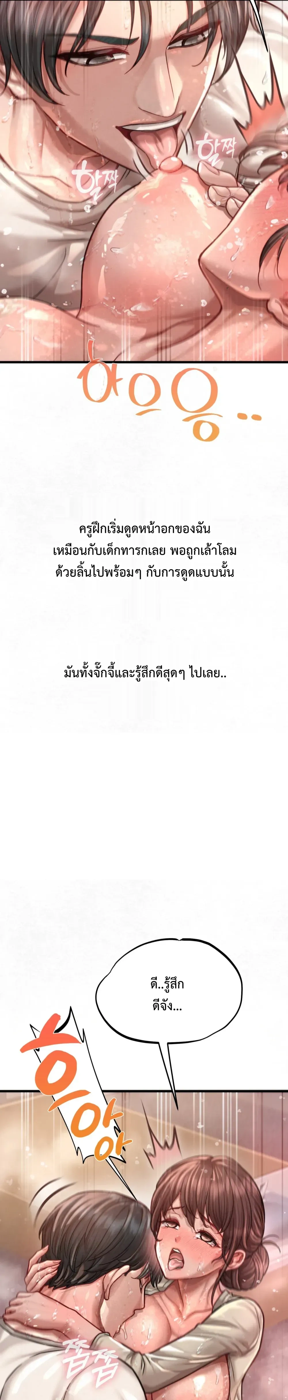 Doujin-Lc- อ่าน โดจิน มังฮวา เกาหลี ญี่ปุ่น จีน แปลไทย Sex! Sports คลับกีฬาสุดเสียว ตอนที่ 1 2 3 4 5 6 7 8 9 10 11 12 13 14 ฟรี ไม่มีโฆษณา อ่าน โดจิน Manhwa เกาหลี ญี่ปุ่น จีน เรามีครบ คัดมาให้เน้นๆ โดจิน 18+ รับประกันความฟินโดย  Doujin Lc