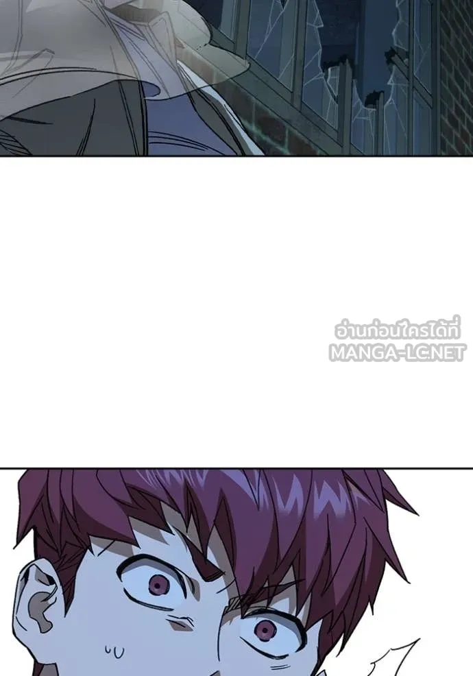 Study Group ตอนที่ 287 รูปที่ 10